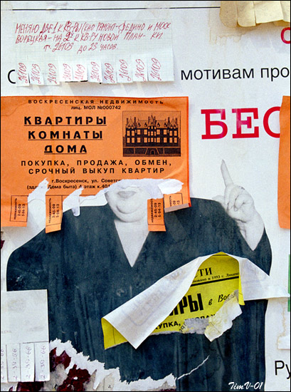  Warning