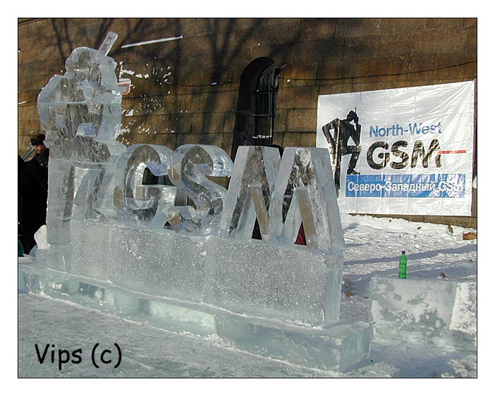  GSM-ICE