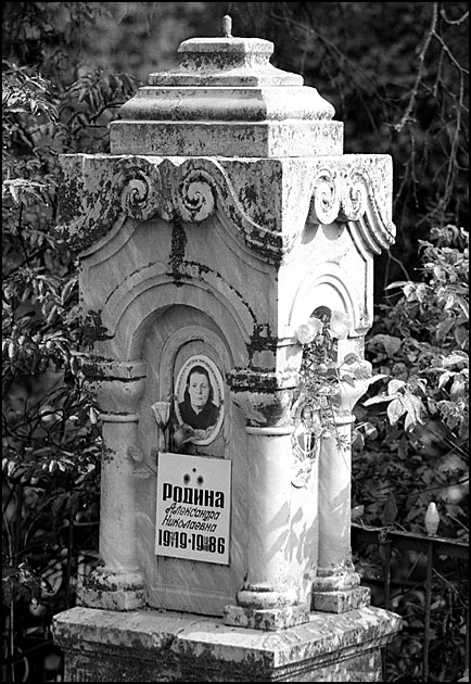  . 1919 - 1986