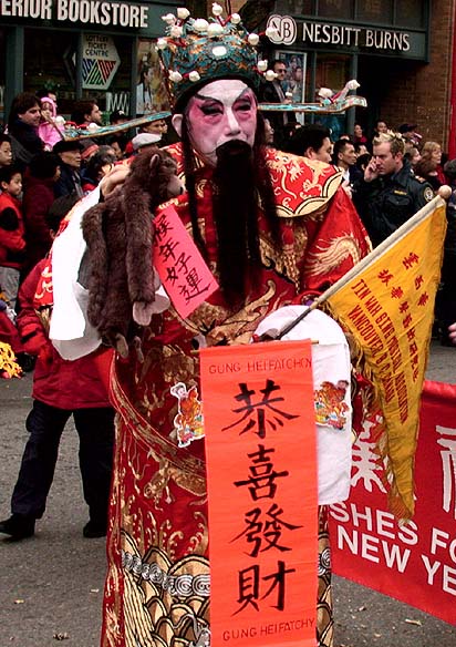  Chinese New Year Parade