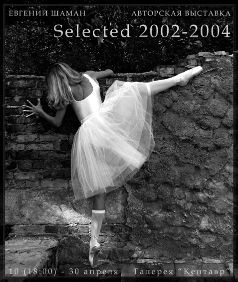       Selected 2002-2004*