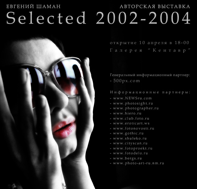  10  - Selected 2002-2004*,  