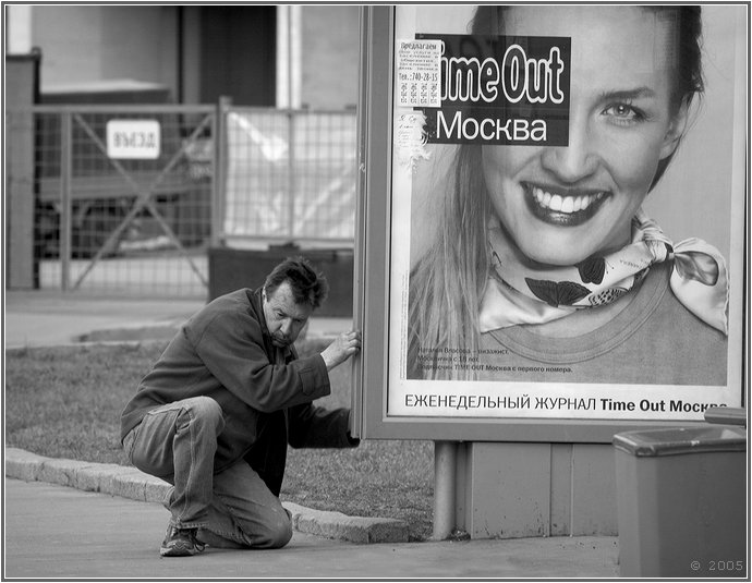  Time out