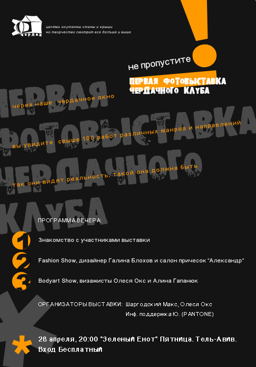  28.04.2006..-.