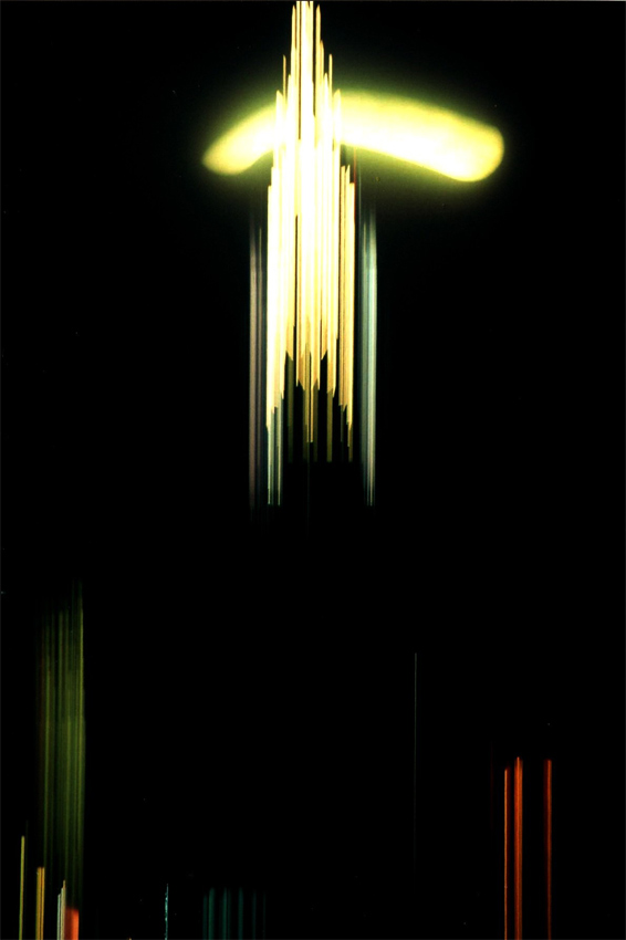    ң