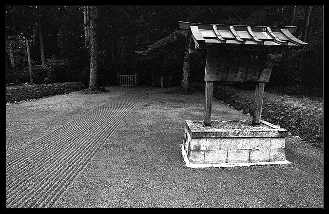 Zen garden. Japan.