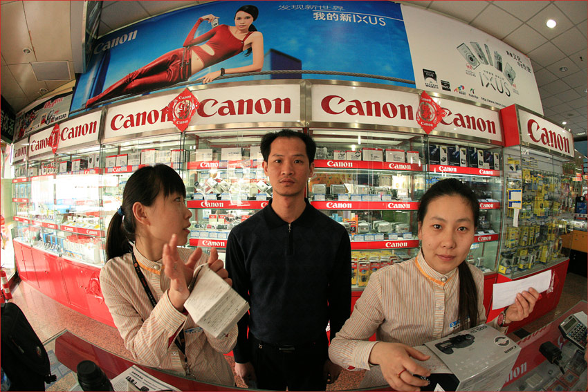   fish eye