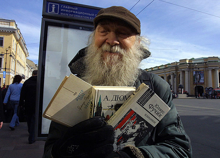  Milienky died i ievo druzja (Sankt Peterburg)
