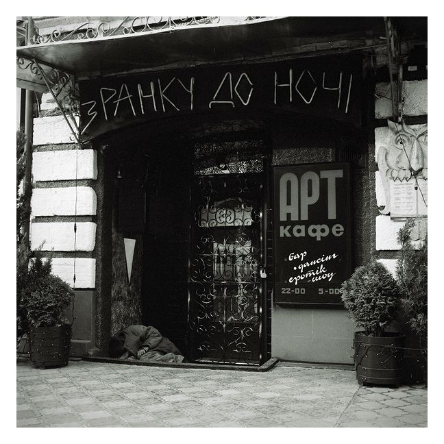     і