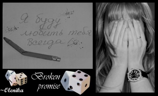  *broken promise*
