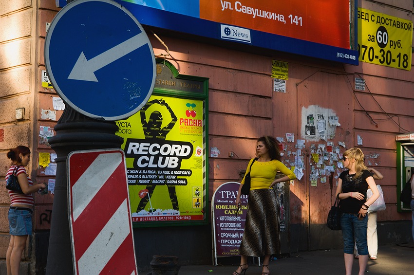  Record Club
