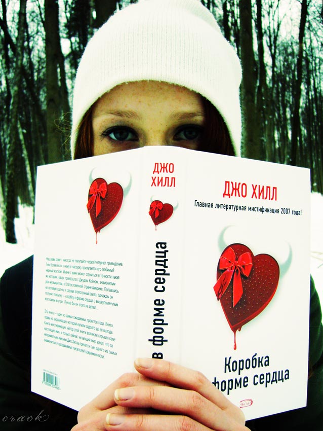  heart-shaped box