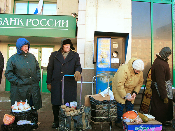    / Sberbank