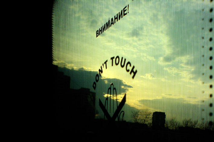     2  Don`t Touch Sunrise