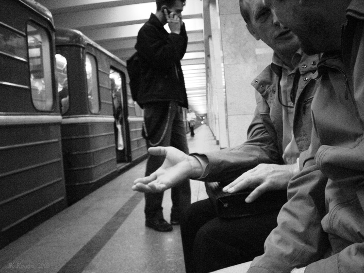  metro 052