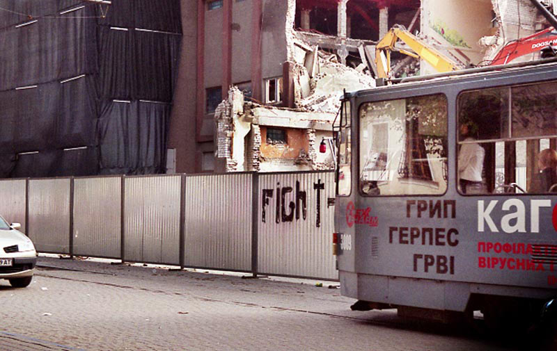  fight