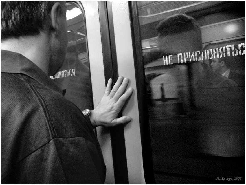  metro 100