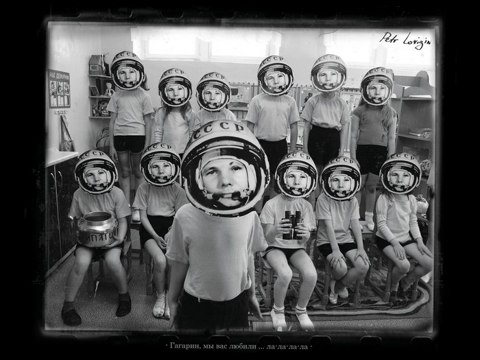  Gagarin