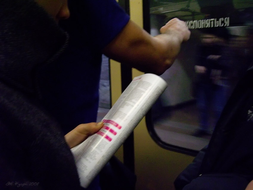  metro 135c