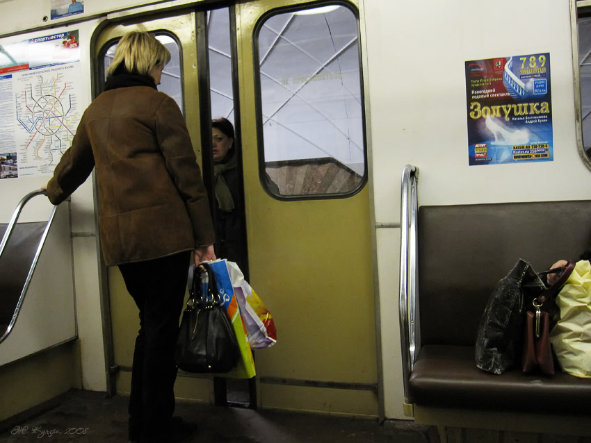  metro 197   )