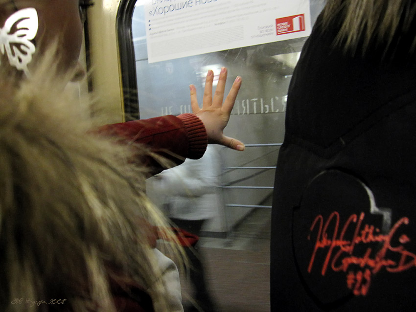  metro 200b