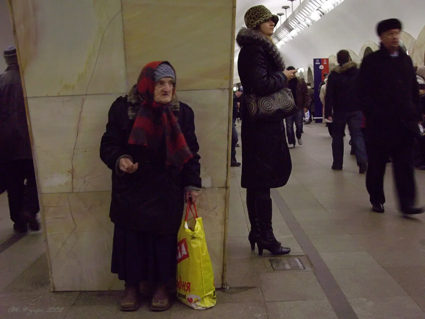  metro 207