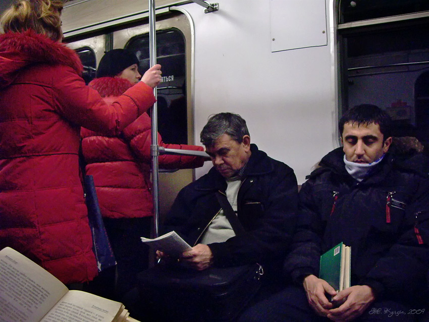  metro 213