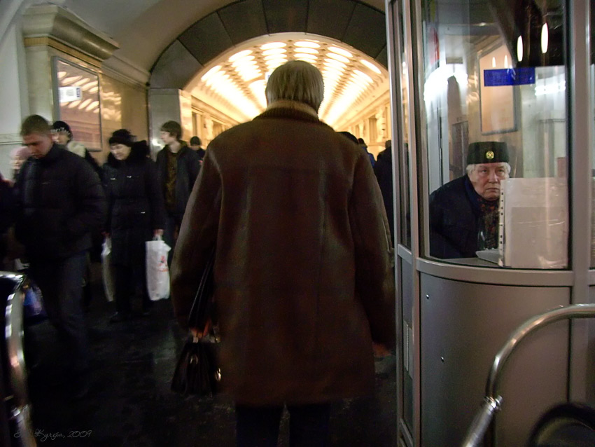  metro 219