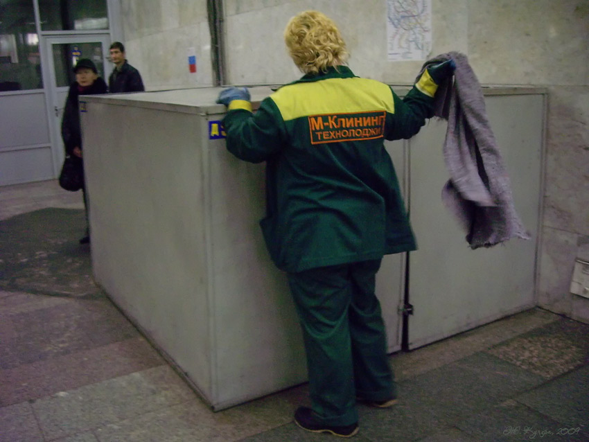  metro 223
