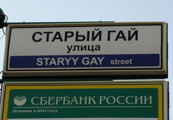  Staryy, , ?!..