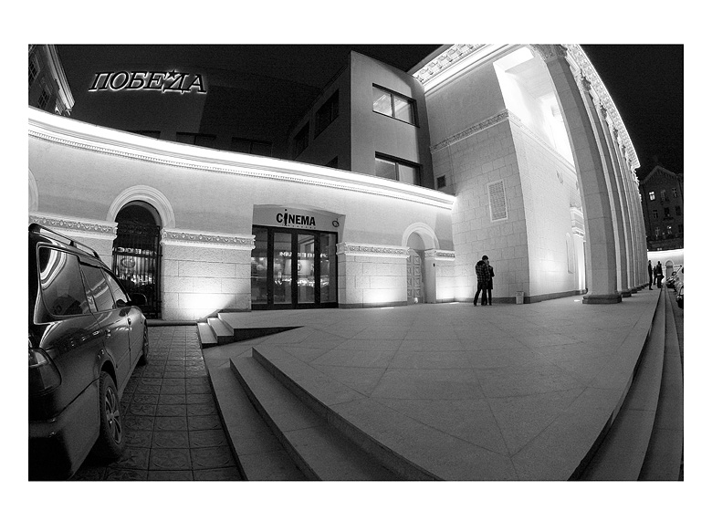  cinema