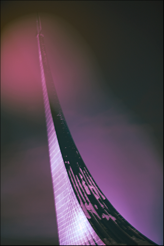  " "