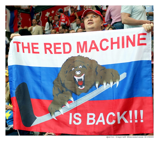  THE RED MACHINE IS BACK!!!