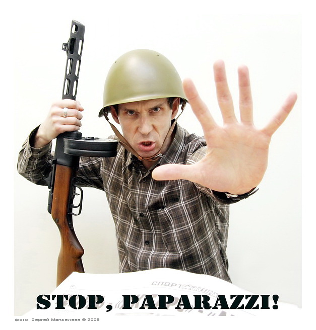  Stop, Paparazzi!
