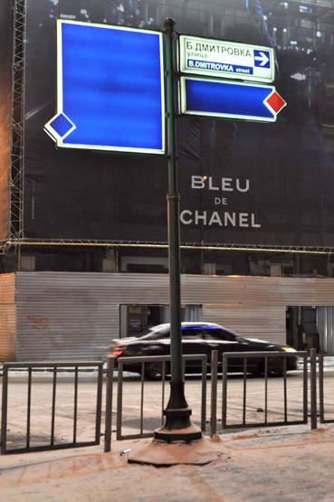  bleu de chanel