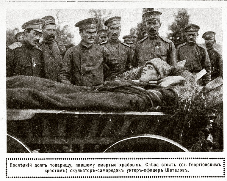  "", 1916