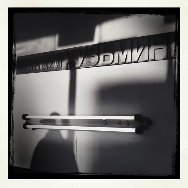 Lomo #10