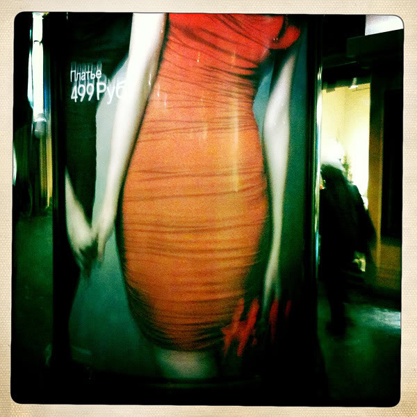  Lomo #25