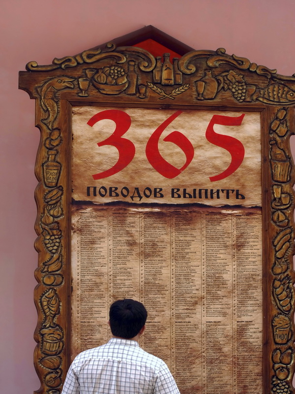  365...