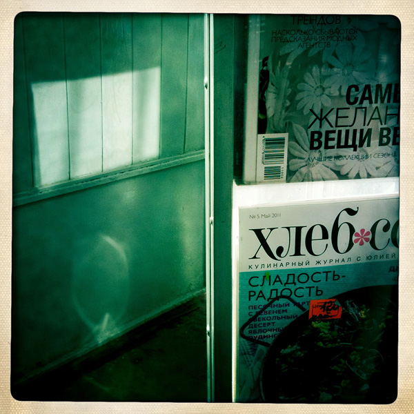  Lomo #117