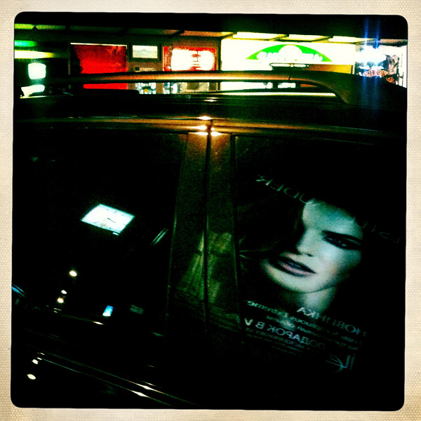  Lomo #151