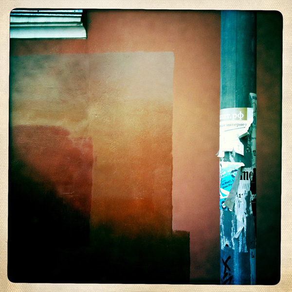  Lomo #161