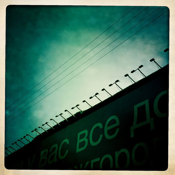  Lomo #188