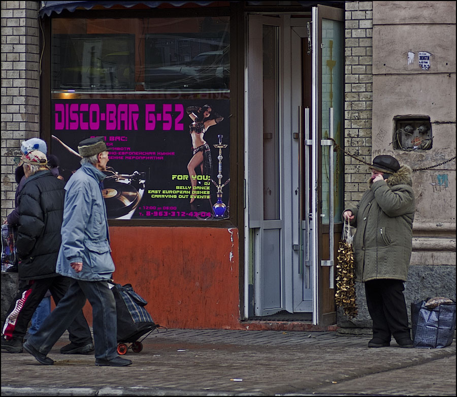  disco-bar