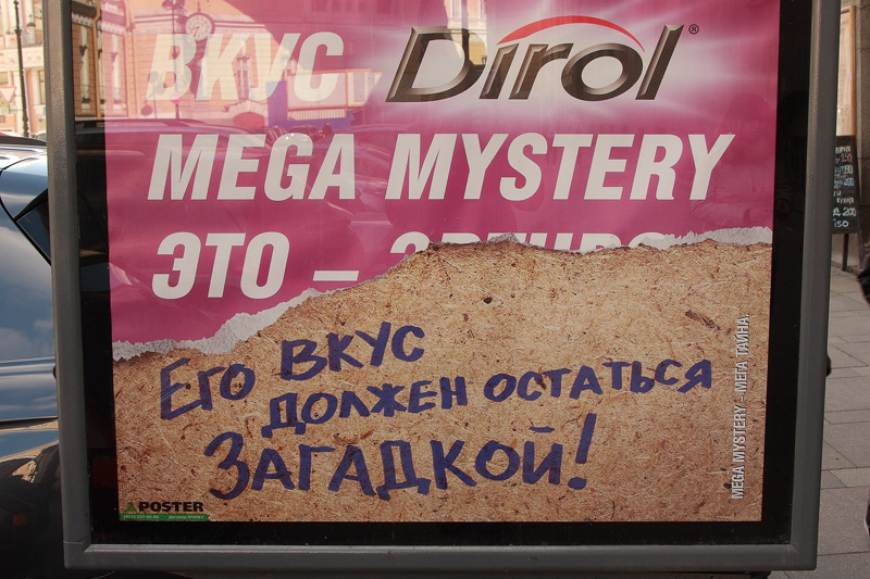  Dirol