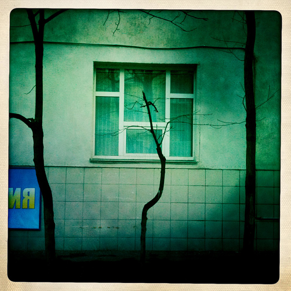  Lomo #244