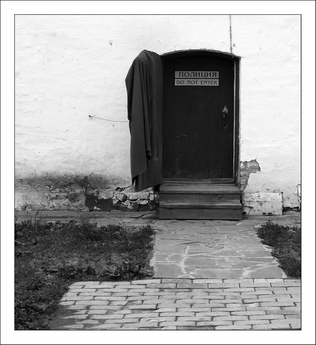  Do not enter