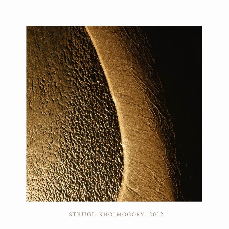  strugi 030-12