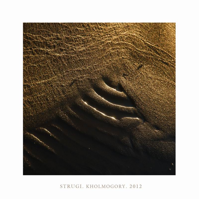  strugi 032-12