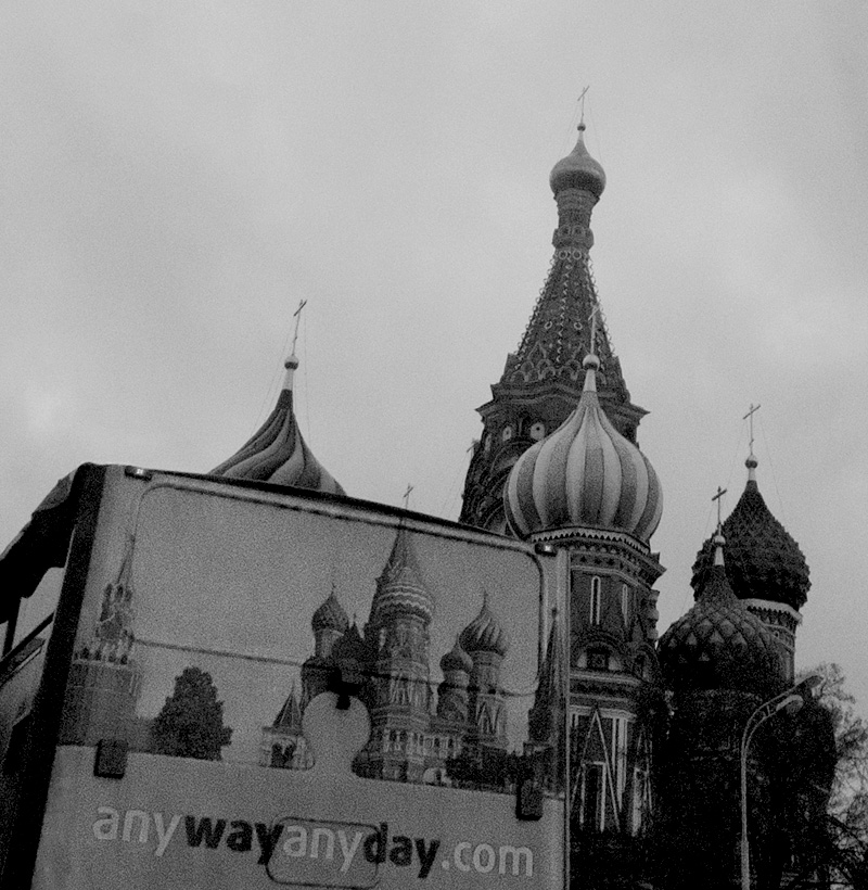  anywayanyday